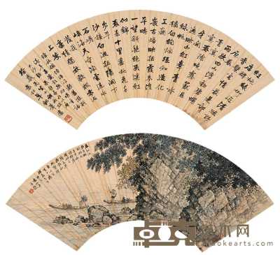袁松年 壬寅（1962）年作 山水 书法（二件） 镜心 16.5×51cm×2